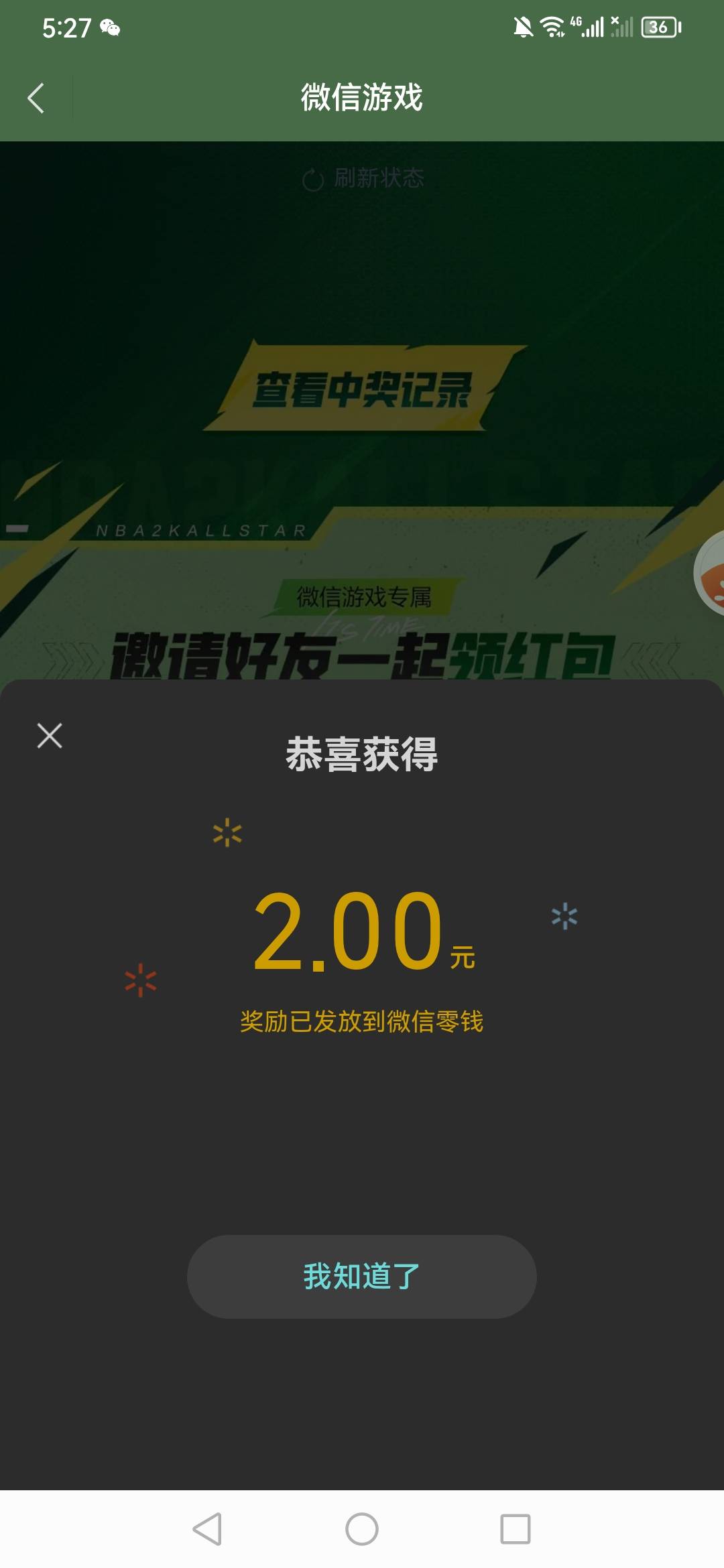 新人和邀请都还有，可以云


47 / 作者:魔力结晶 / 