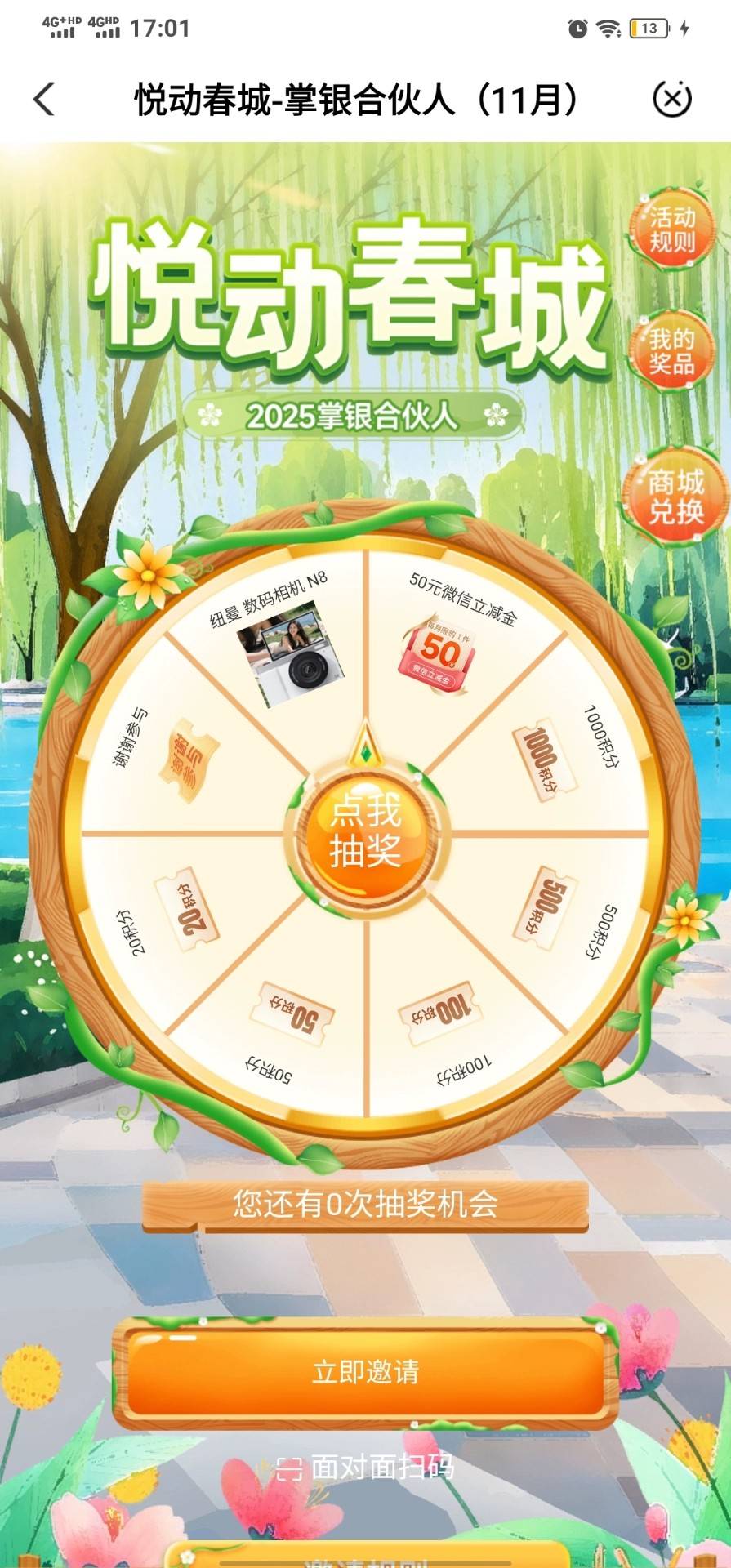 注意这人骗子一个，全图都不敢截出来，我明明是新用户说我是老用户。做完就退款。@我44 / 作者:我丢你个法海 / 