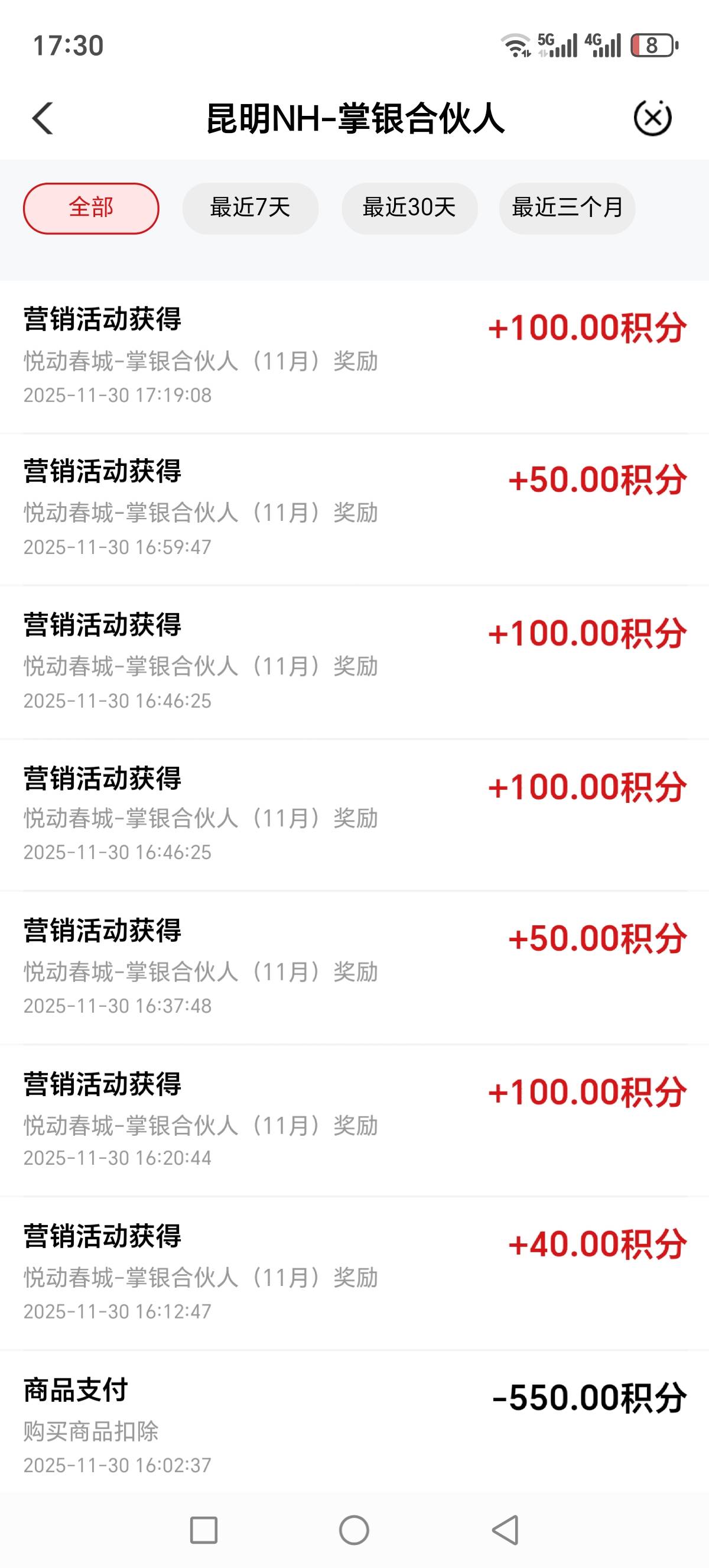 注意这人骗子一个，全图都不敢截出来，我明明是新用户说我是老用户。做完就退款。@我69 / 作者:我丢你个法海 / 