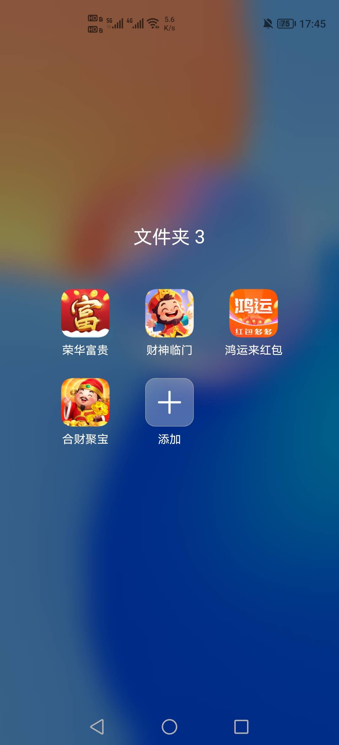 老哥们，我一直在用的这几个看广告软件，挺稳的。荣华富贵系列，挺稳的，每天申请个猪39 / 作者:挂壁老哥饿了mm / 