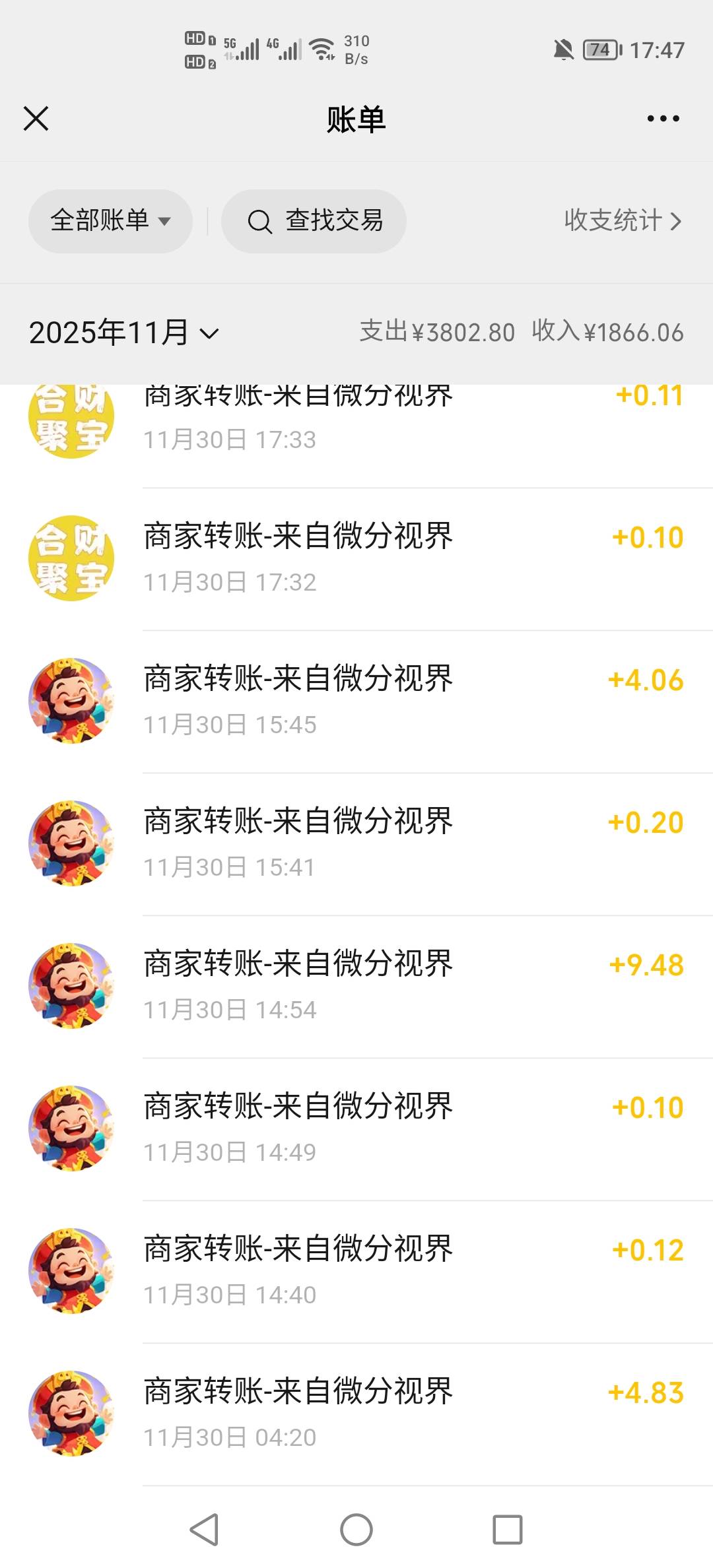 老哥们，我一直在用的这几个看广告软件，挺稳的。荣华富贵系列，挺稳的，每天申请个猪95 / 作者:挂壁老哥饿了mm / 