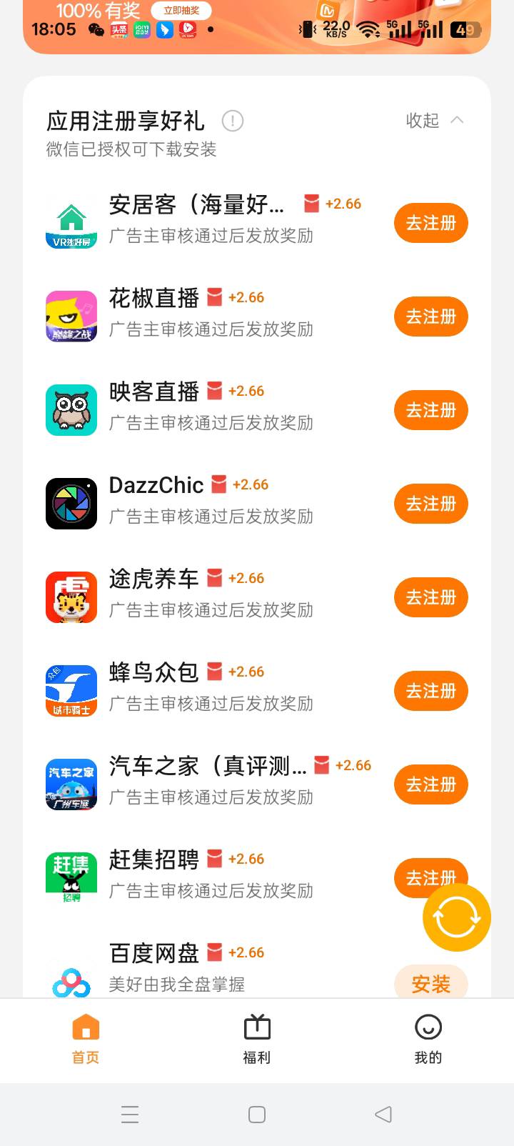 oppo应用怎么完成不了

19 / 作者:会飞123 / 