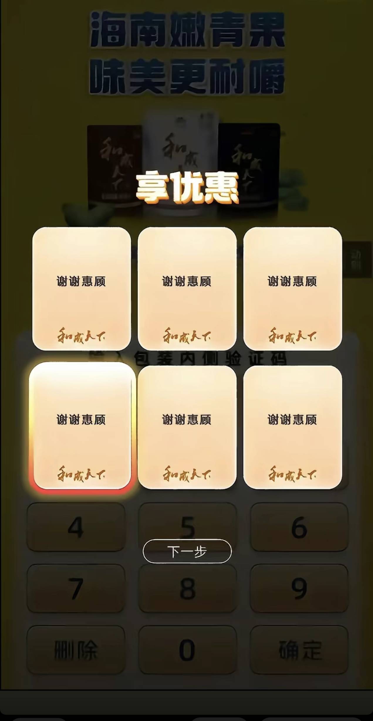 我要验牌

72 / 作者:是我想的太多 / 