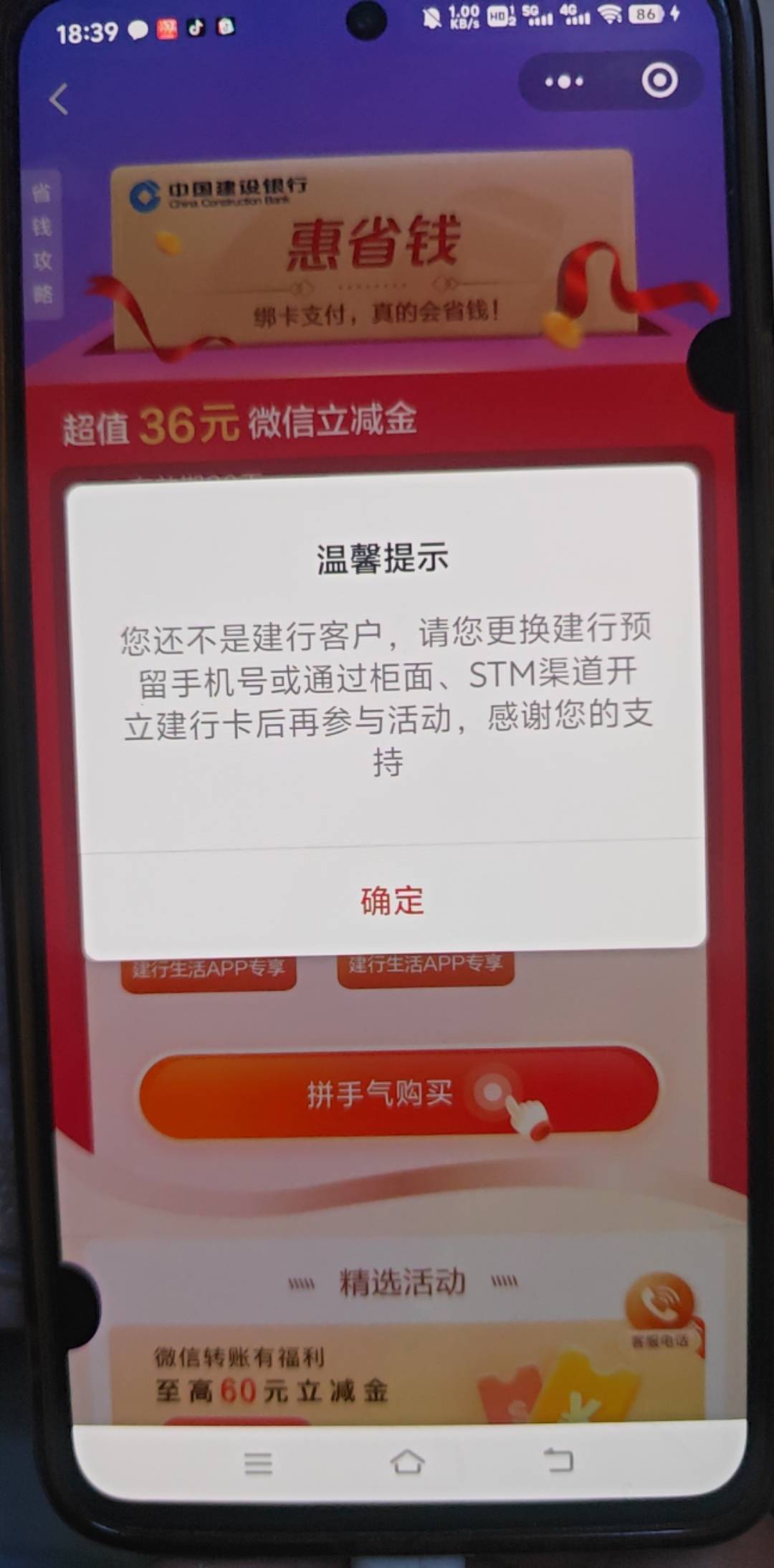 老哥们，这个以前是建行生活怎么操作的啊，现在还行不行

53 / 作者:织金发糕 / 