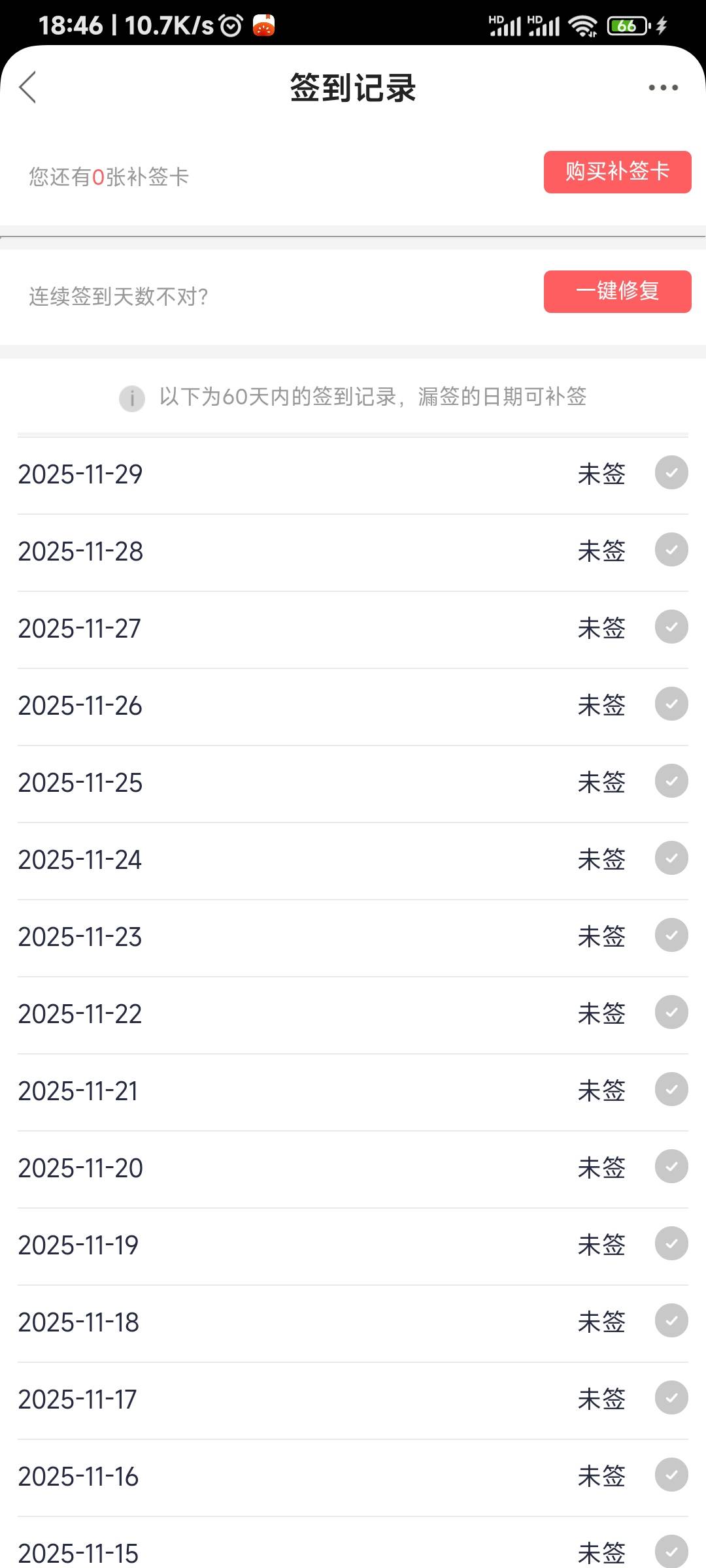 卡农怎么签到啊
29 / 作者:申毛度日 / 