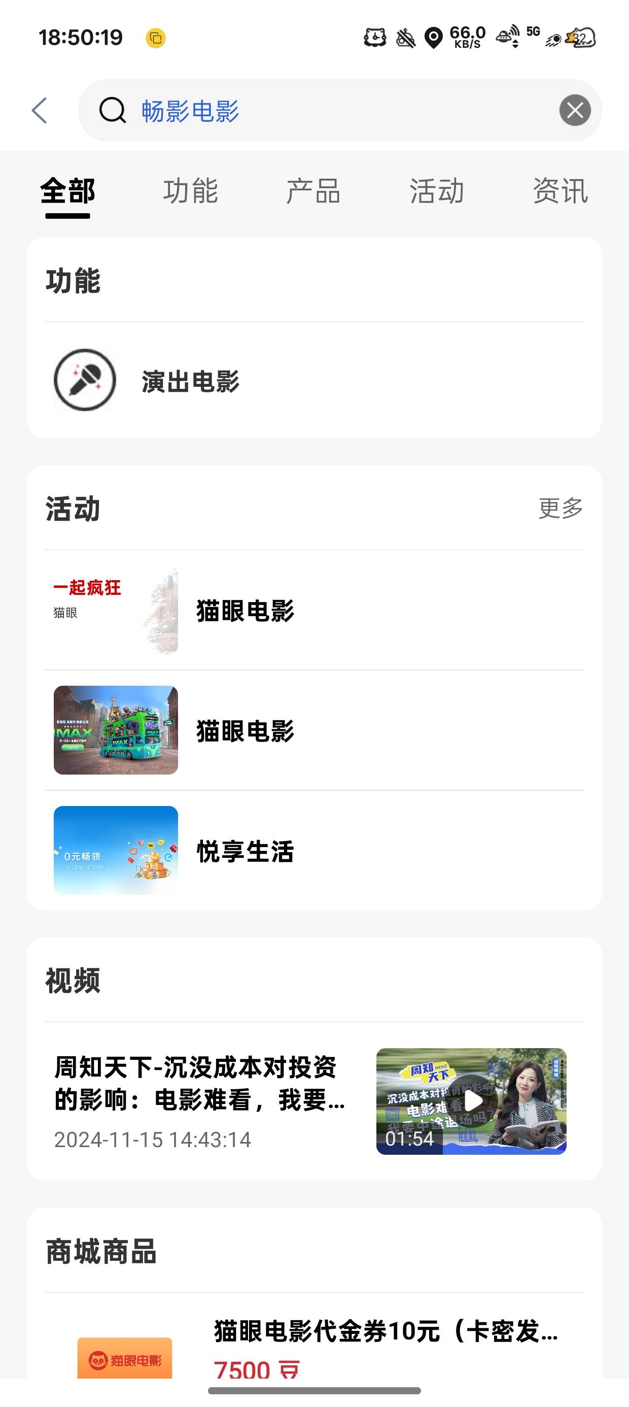 我定位成都咋没有-30入口

11 / 作者:梦辰超柜哥 / 