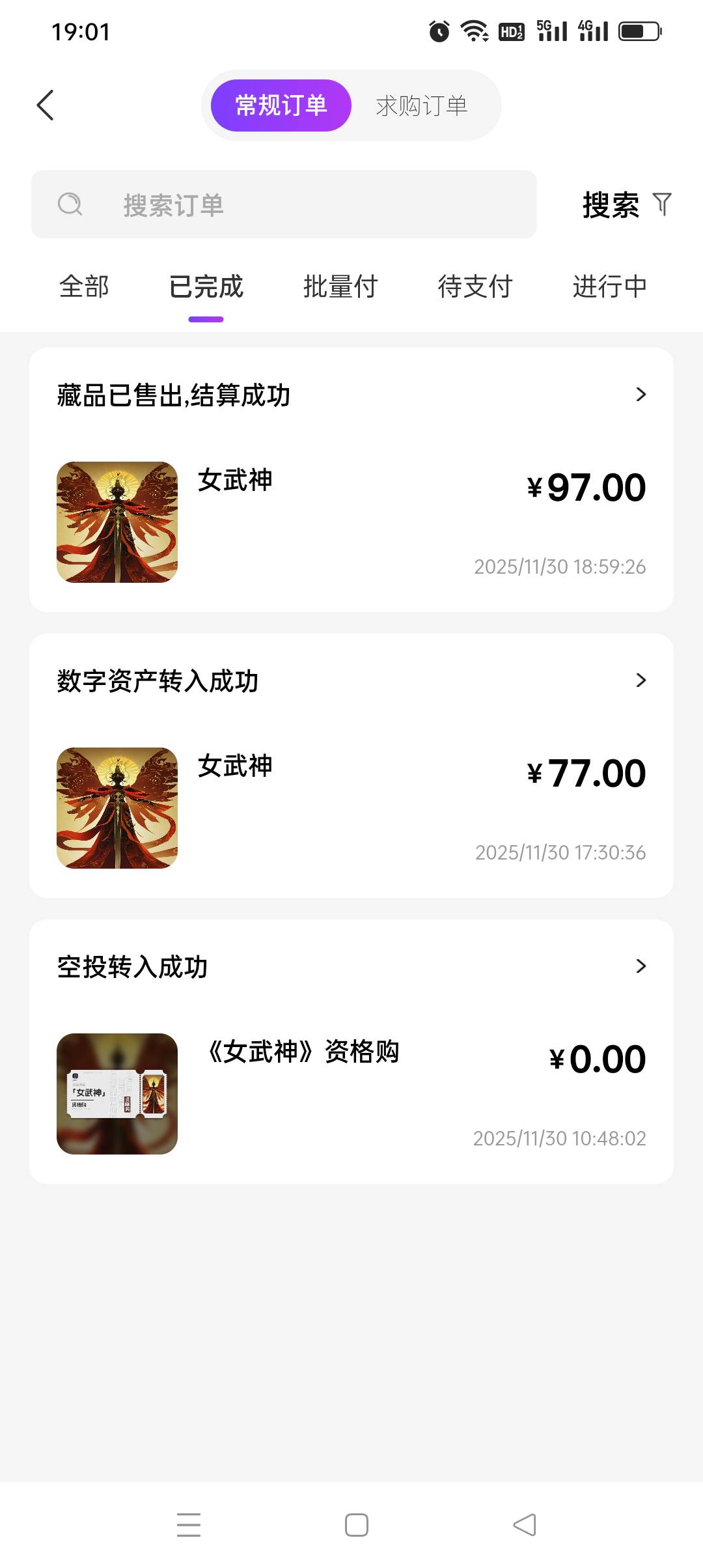 拉胯，有点心眼全使兄弟们身上了

22 / 作者:yz爱你 / 