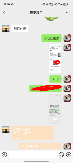 从飞到下单立时五分钟
13润拿下了

94 / 作者:梦辰超柜哥 / 