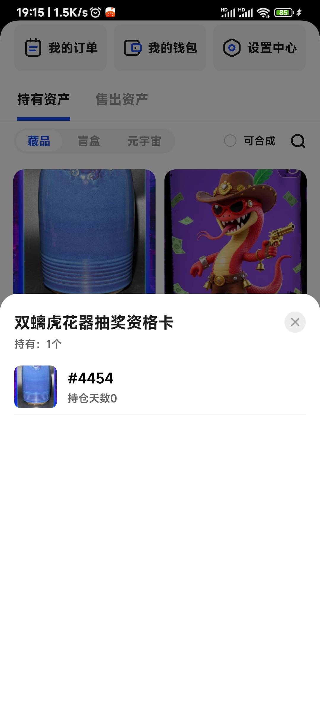 Ib1.0准备抽 7.8%的概率 好运一次吧

88 / 作者:申毛度日 / 