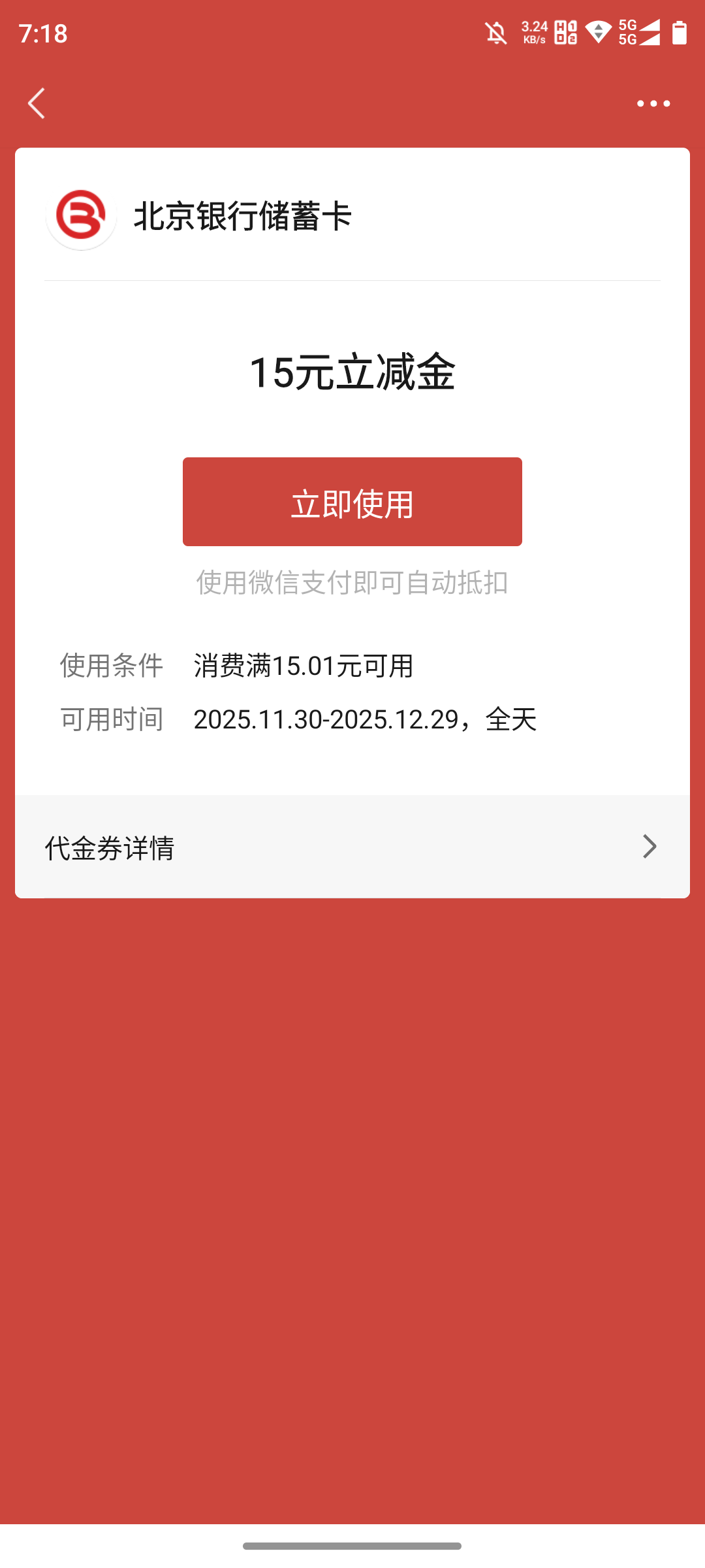 先提前破个0

45 / 作者:L地 / 