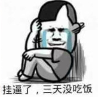 这种羊毛，老哥们都不搞了吗？都在等着今晚过年搞大羊毛吗

96 / 作者:轻舞飞扬2030 / 