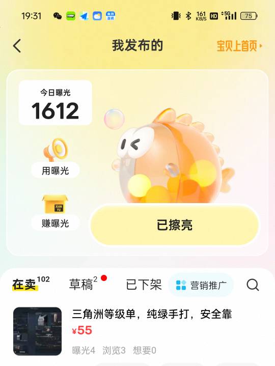 你们曝光多吗

99 / 作者:懒大羊 / 