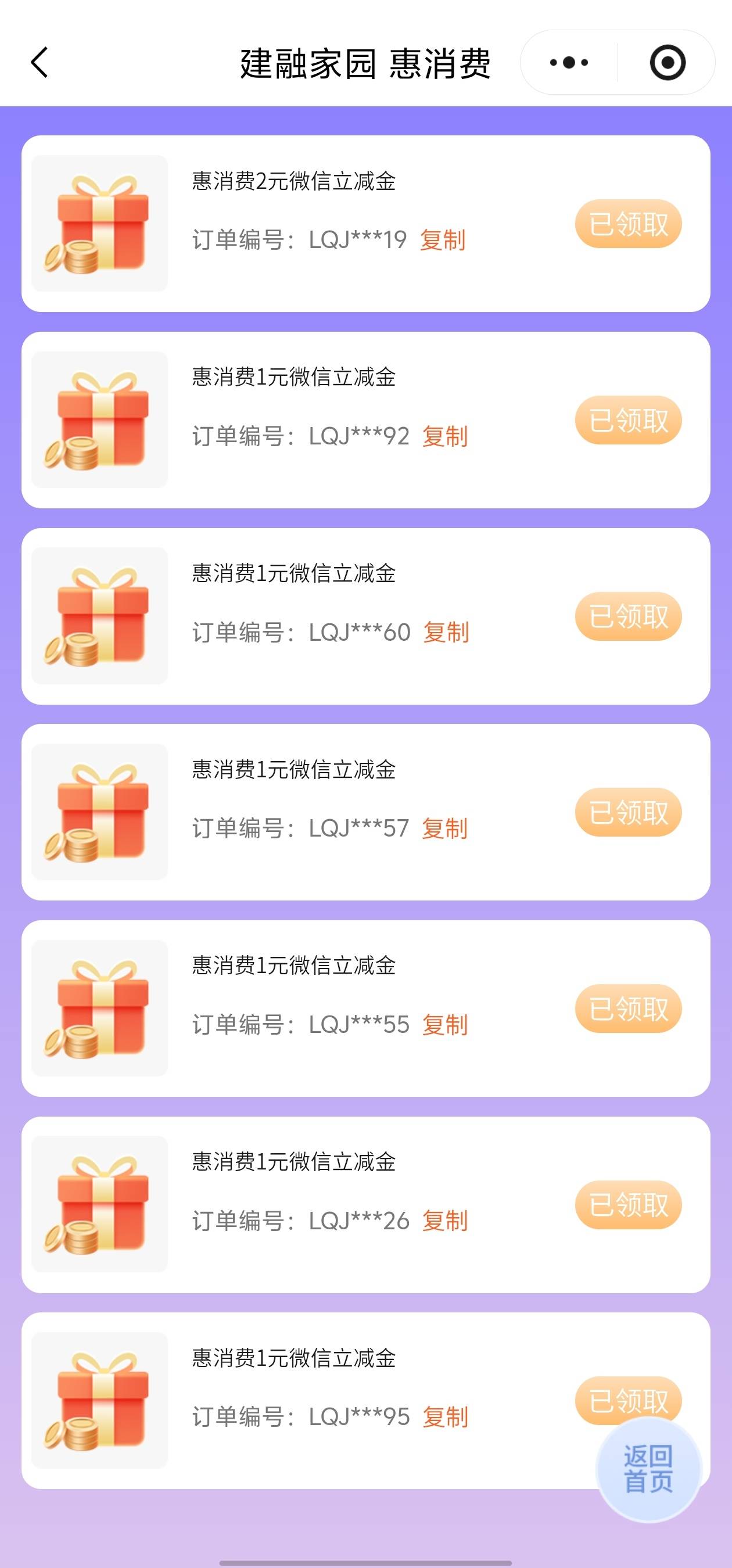 一发入魂，顶你们两个月，美滋滋

1 / 作者:好遇见 / 