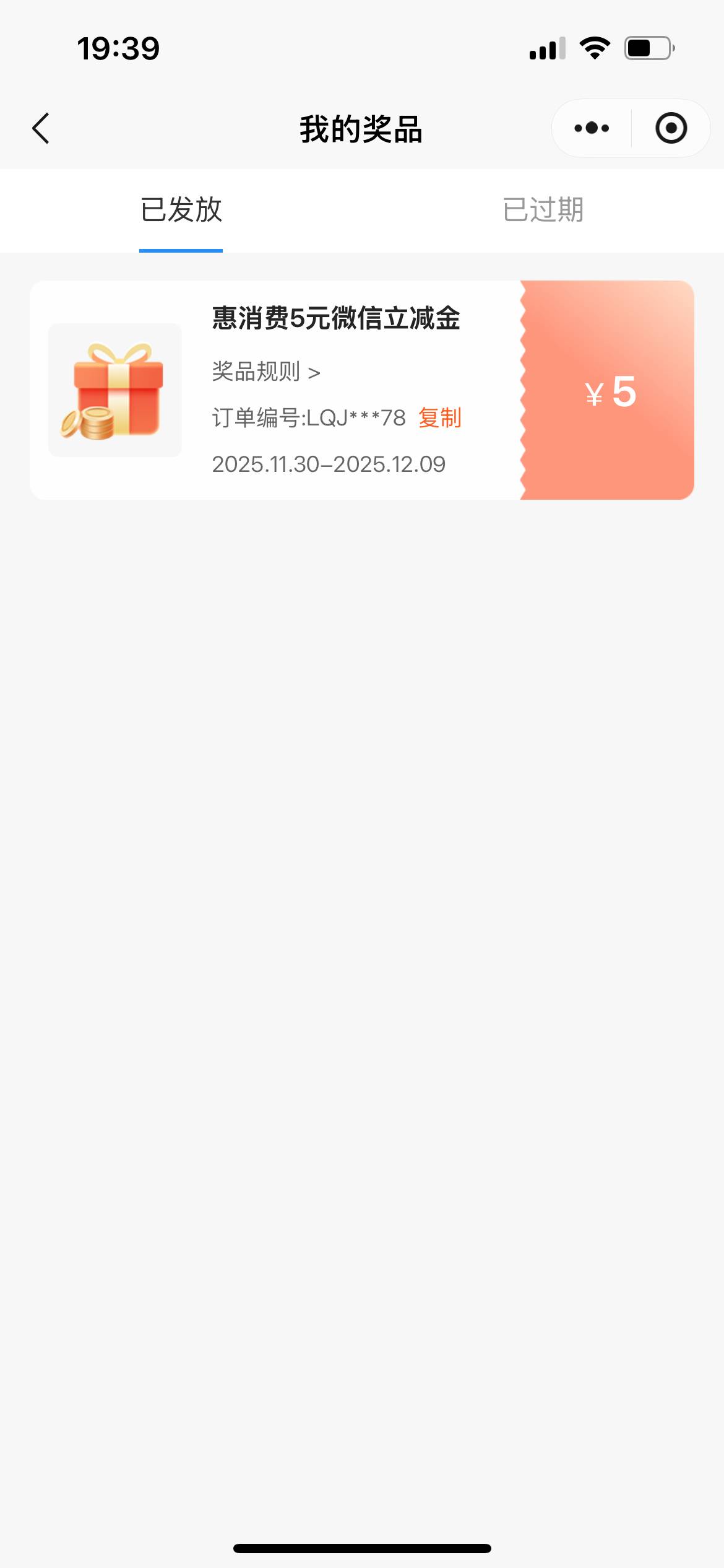 一发入魂，顶你们两个月，美滋滋

29 / 作者: 在都 / 