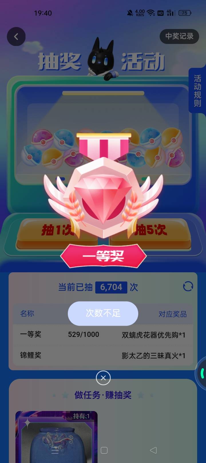 值钱吗

22 / 作者:机会哈哈 / 