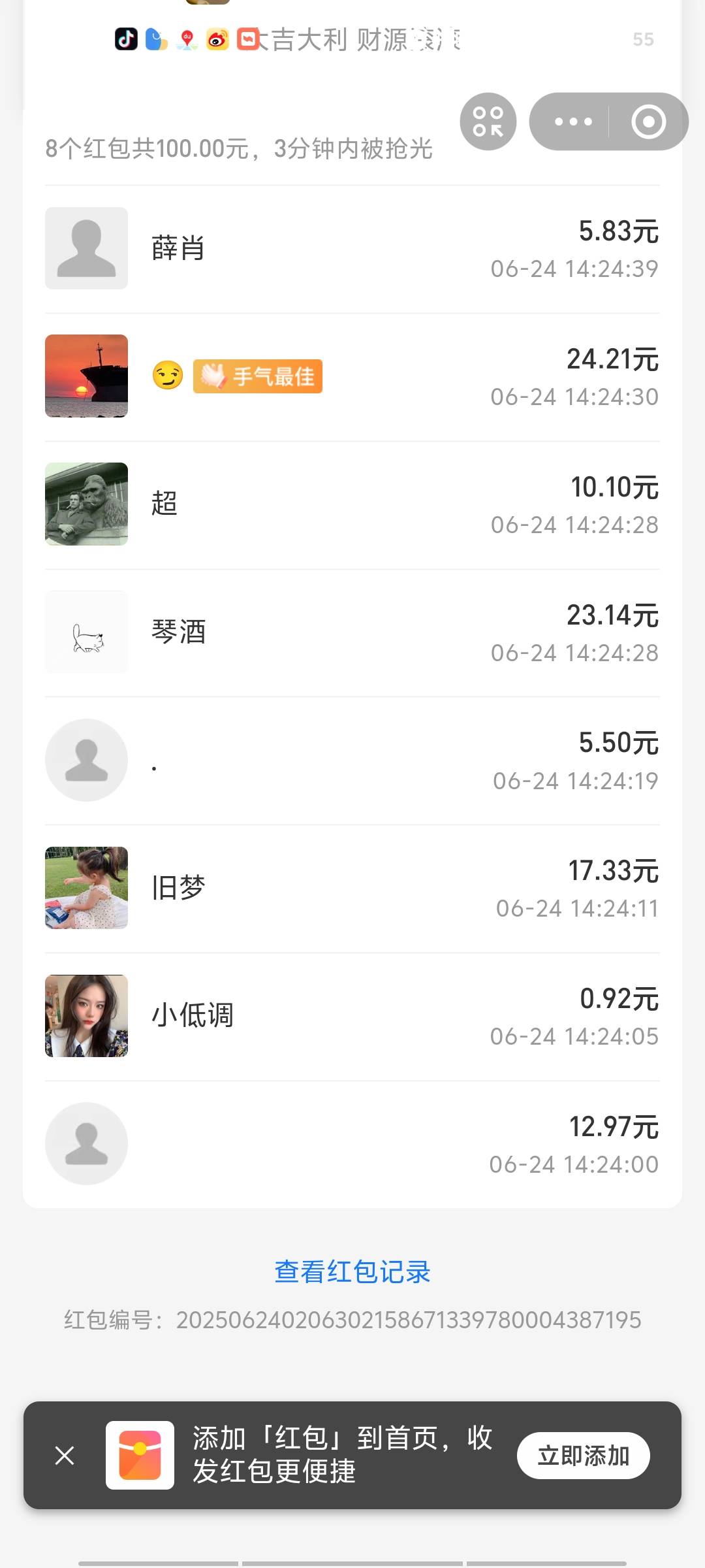 已经饿晕了，刚才老哥说资助的能不能加下我，明天双倍奉还，这个帖子就留在这里，领过24 / 作者:明日hdhsh / 