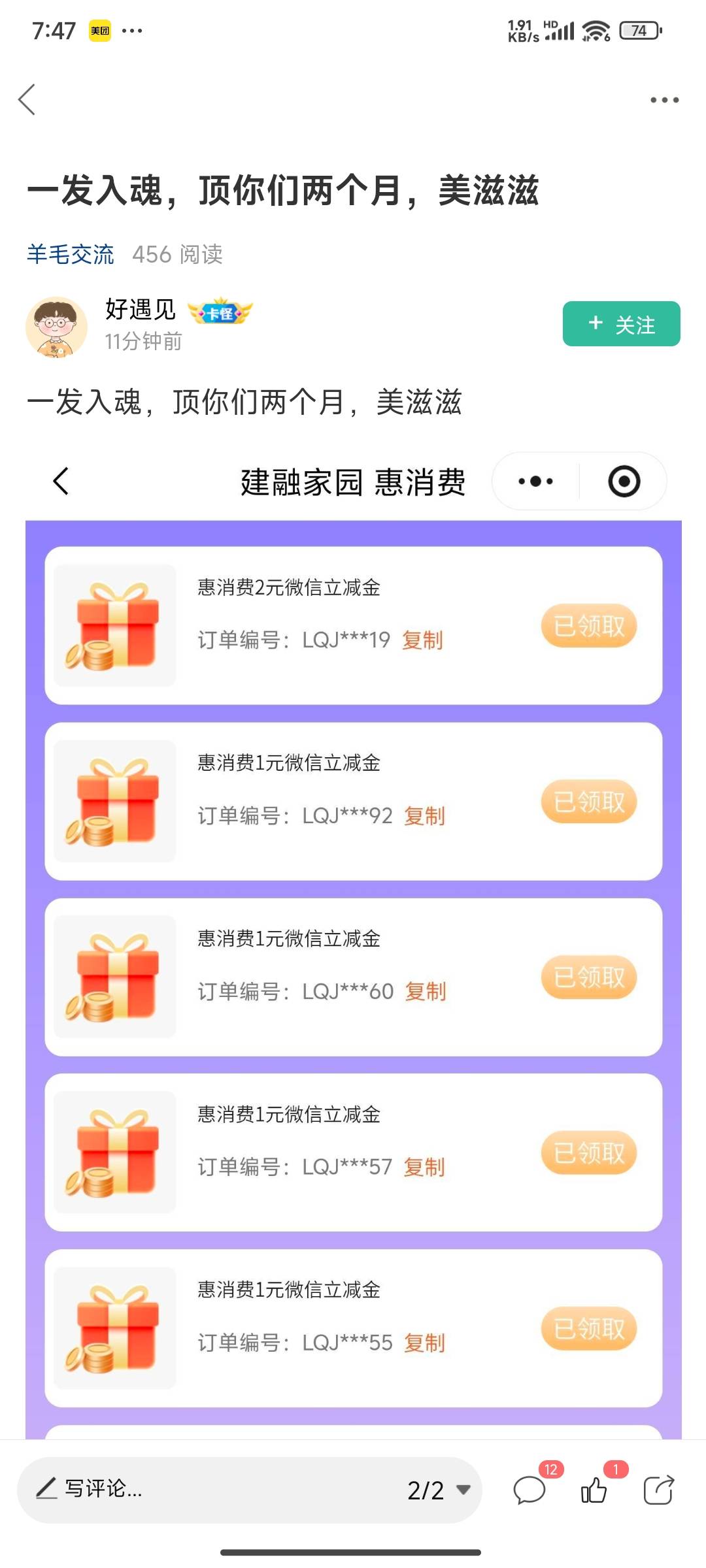 刚看到老哥发，想起几个月都没抽过了，结果一发入魂



91 / 作者:你累莫珉锡 / 