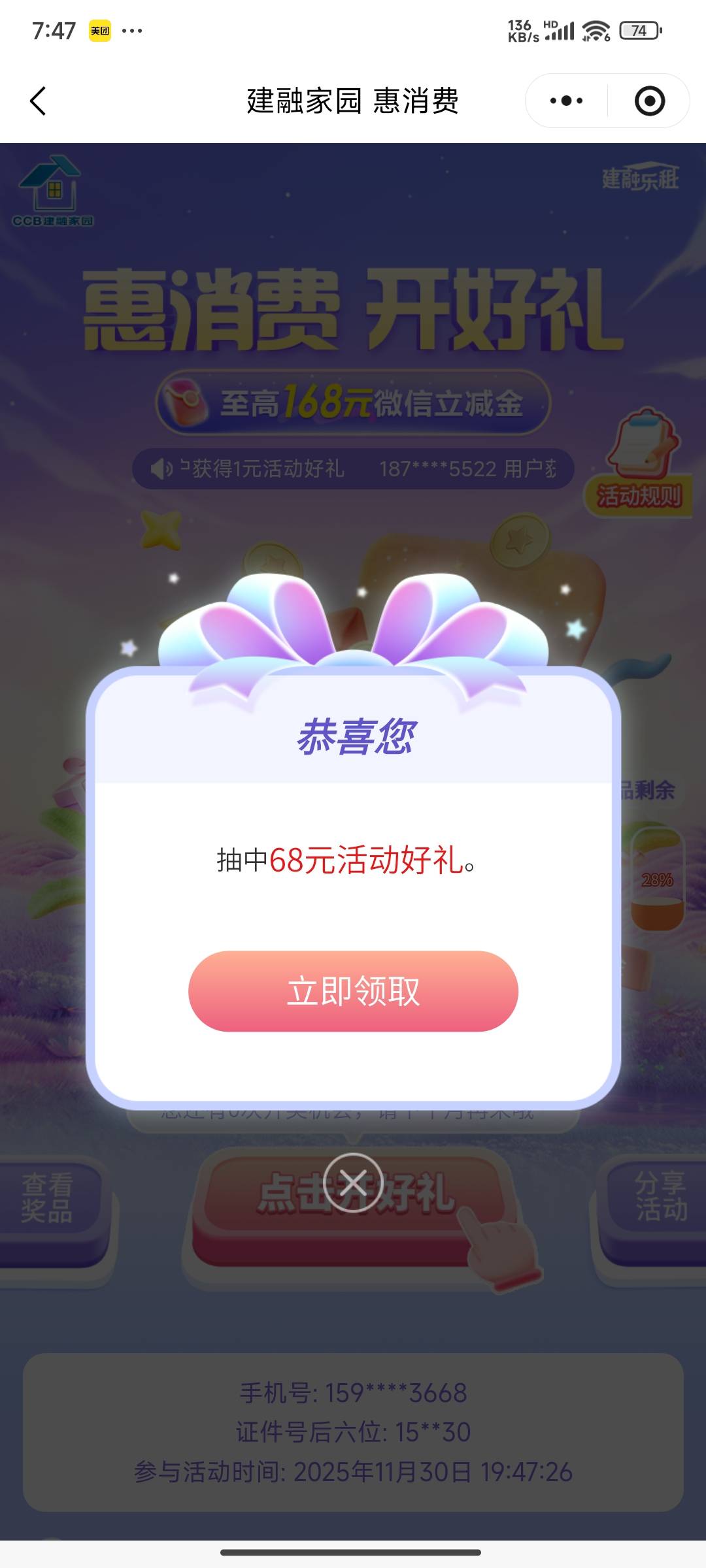 刚看到老哥发，想起几个月都没抽过了，结果一发入魂



88 / 作者:你累莫珉锡 / 