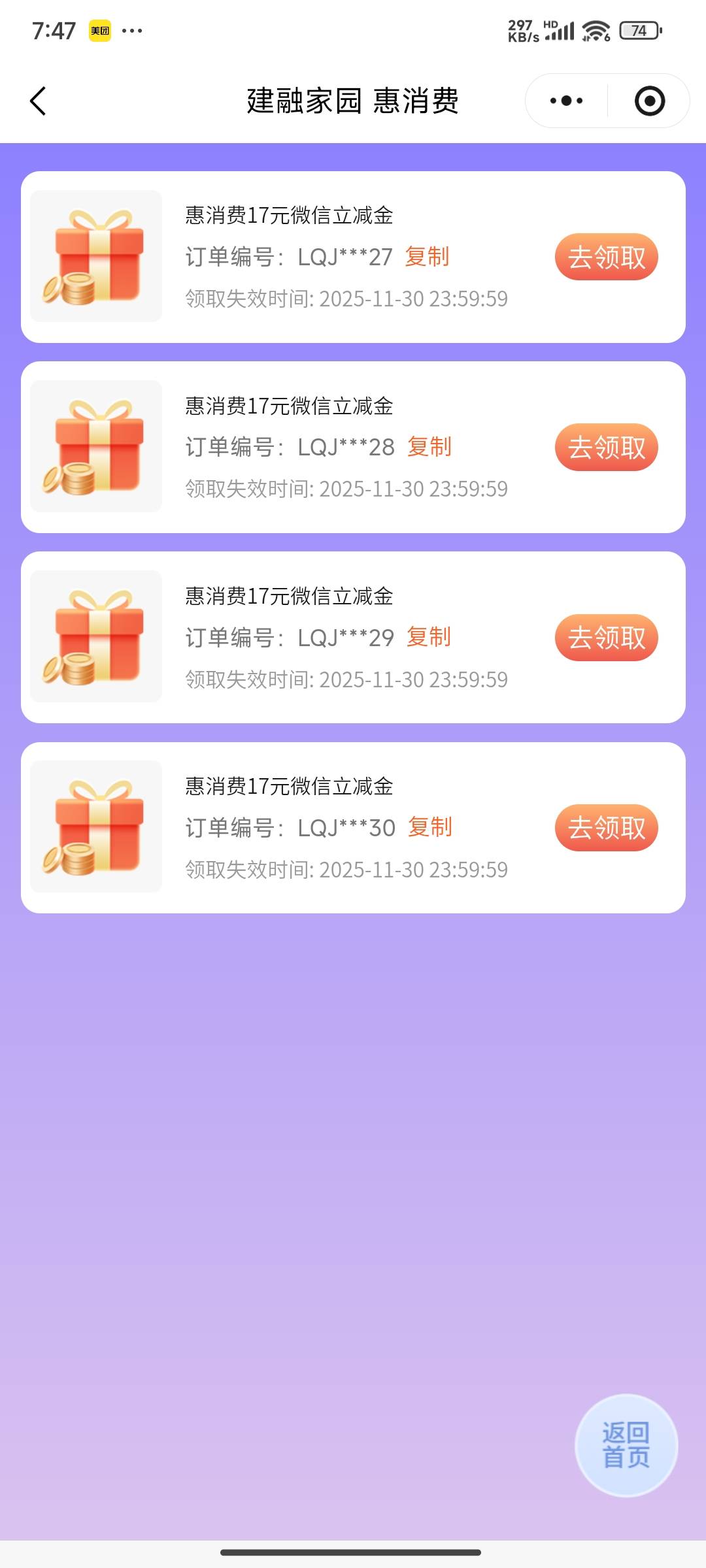 刚看到老哥发，想起几个月都没抽过了，结果一发入魂



71 / 作者:你累莫珉锡 / 