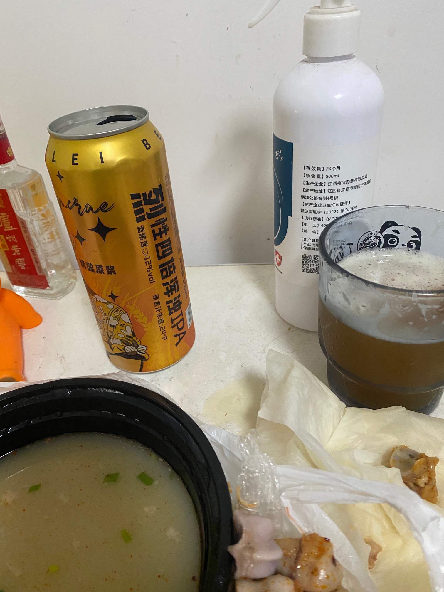 这个原浆啤酒给我干晕了。 这么猛吗！我擦

99 / 作者:今天作业没毕业 / 