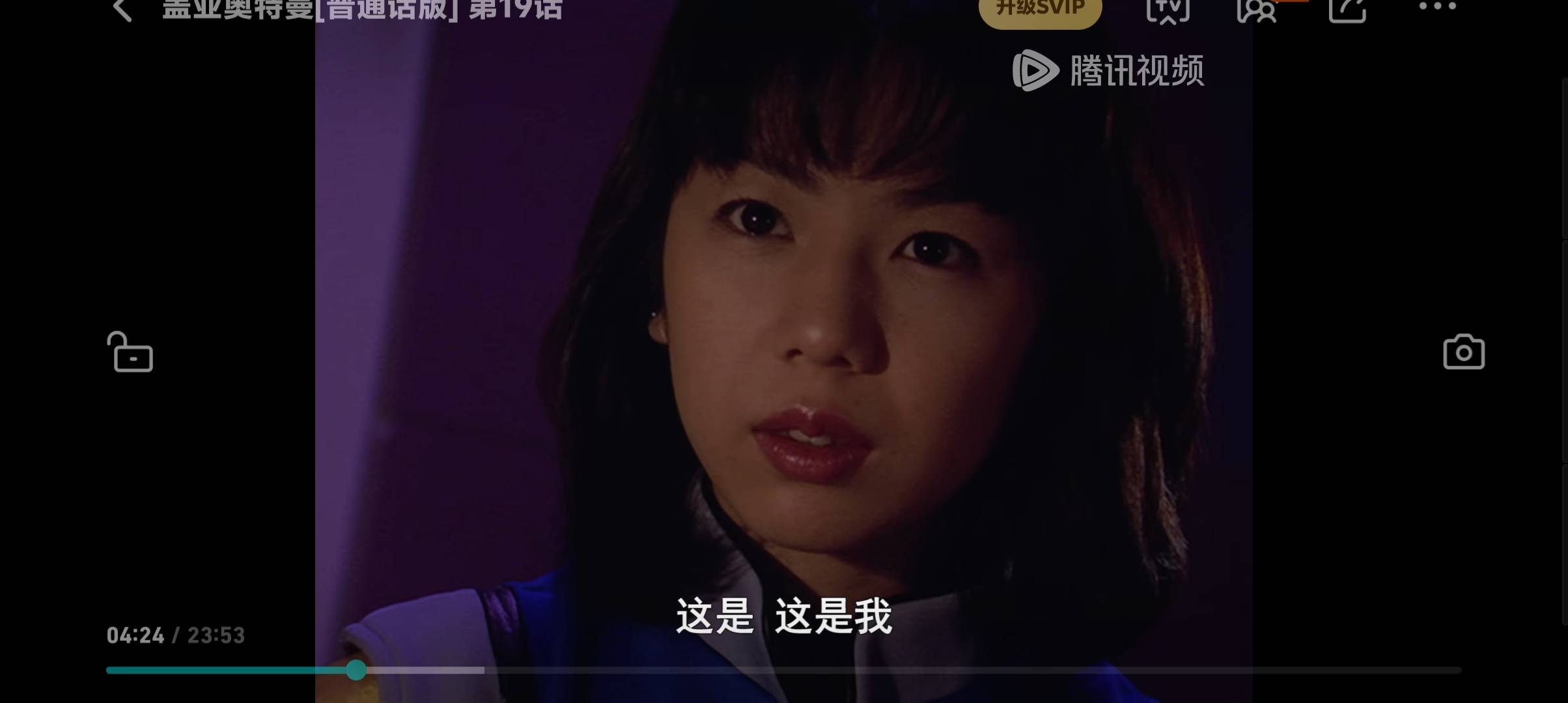 老哥们30岁了还爱看这个正常吗

7 / 作者:卡农第一美 / 