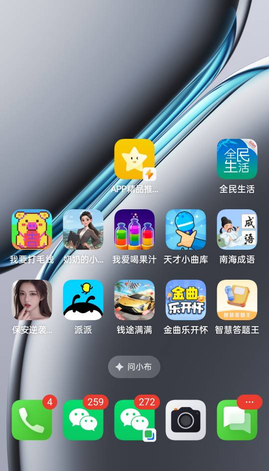 时薪10块钱看了三个小时就那个天才小曲库爆了其他的全是1000金币


15 / 作者:狠ghji / 