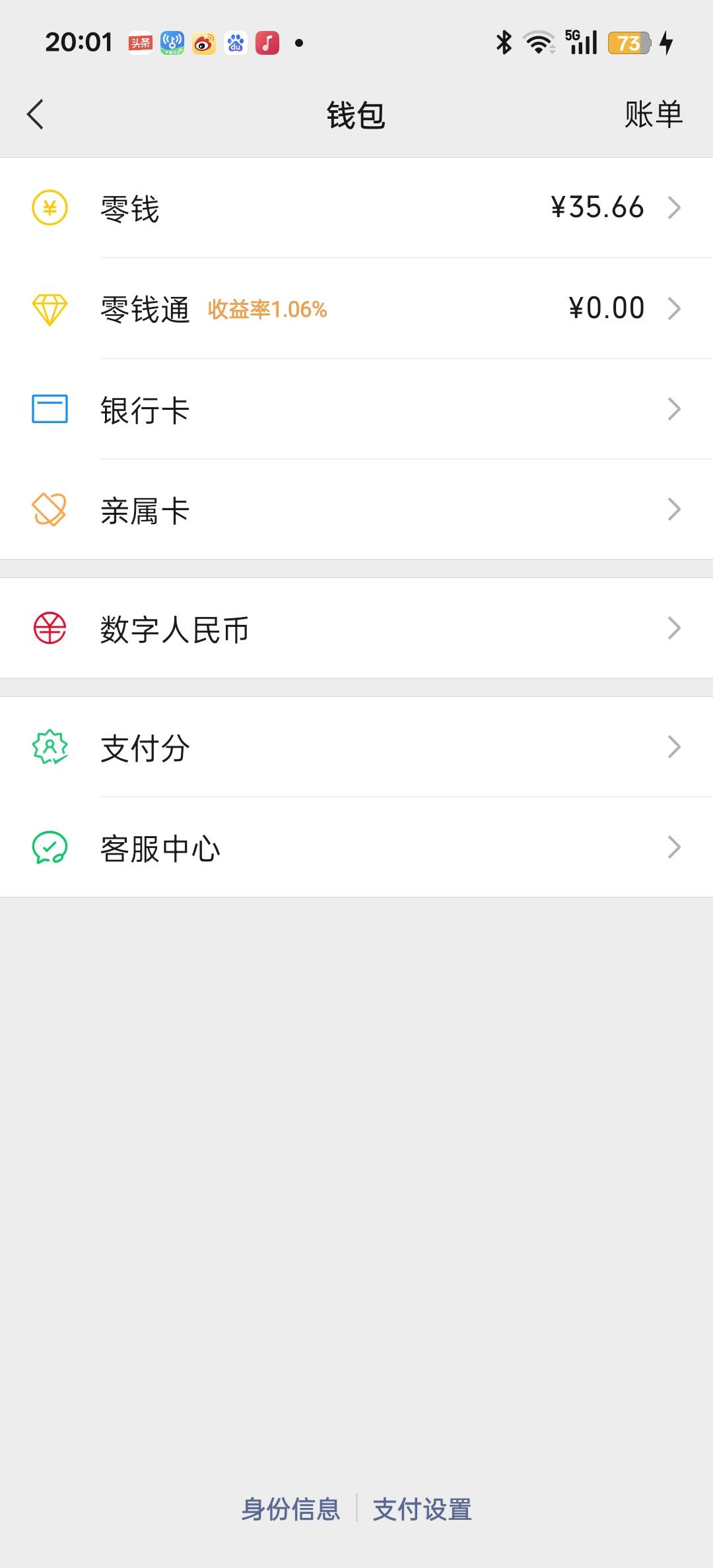 时薪10块钱看了三个小时就那个天才小曲库爆了其他的全是1000金币


88 / 作者:狠ghji / 