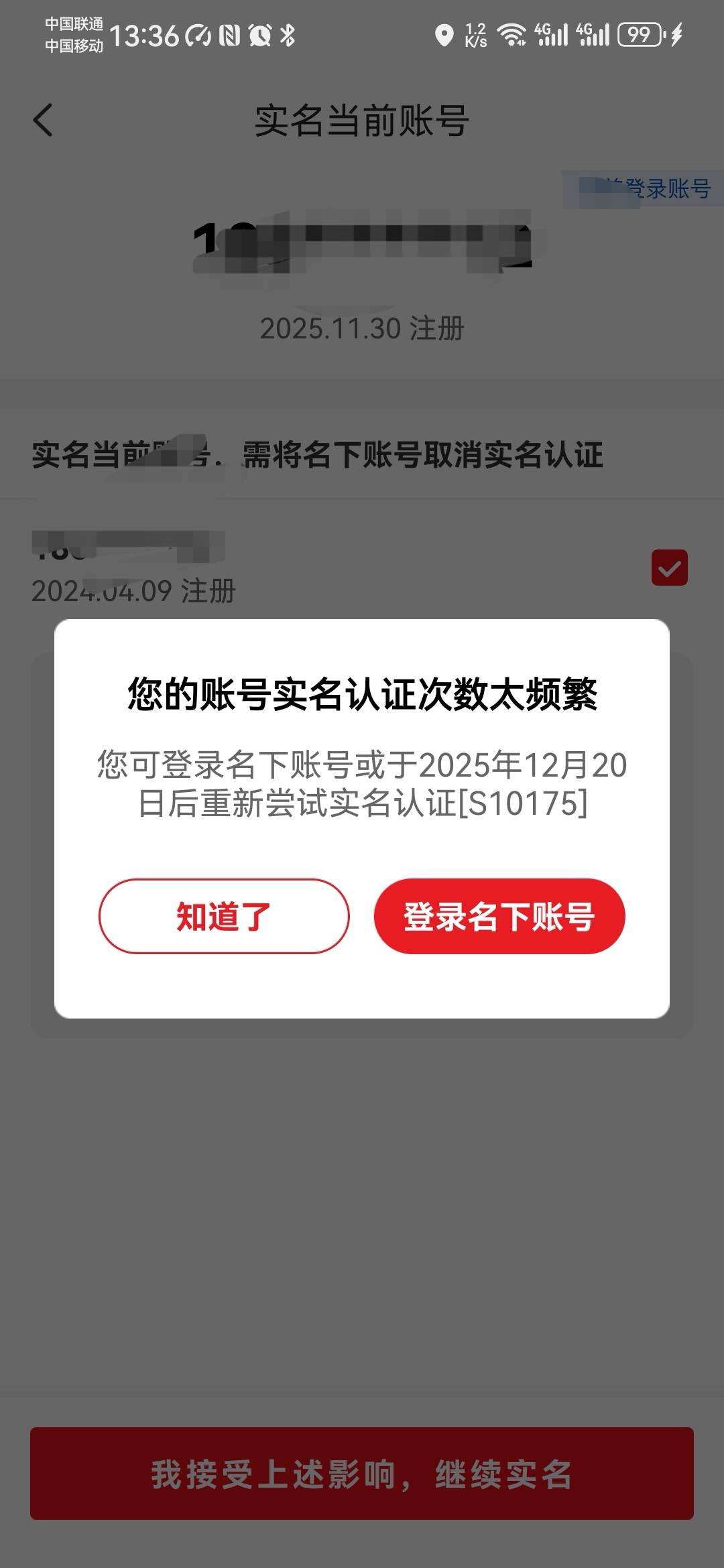 老农飞哪里，马上过年了，这个就飞两回广东

62 / 作者:卡死你的 / 