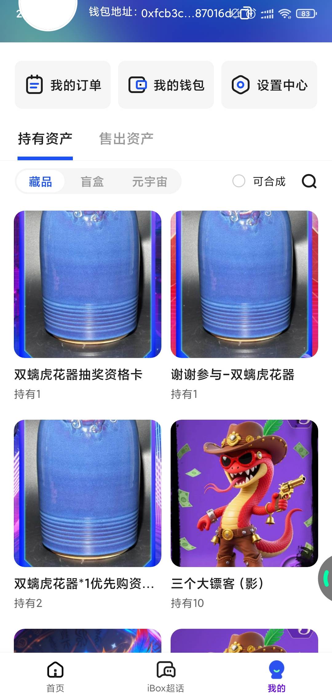 Ib1.0准备抽 7.8%的概率 好运一次吧

74 / 作者:顶章小慧 / 