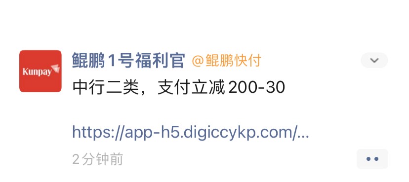 福利官 发话了

23 / 作者:今天作业没毕业 / 