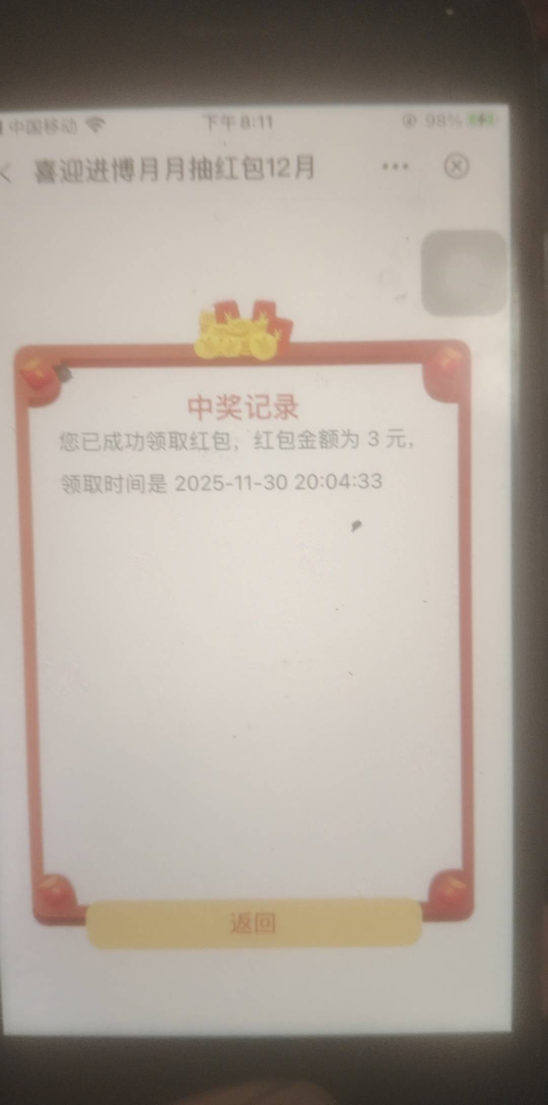 靠

45 / 作者:turbo小宇宙 / 