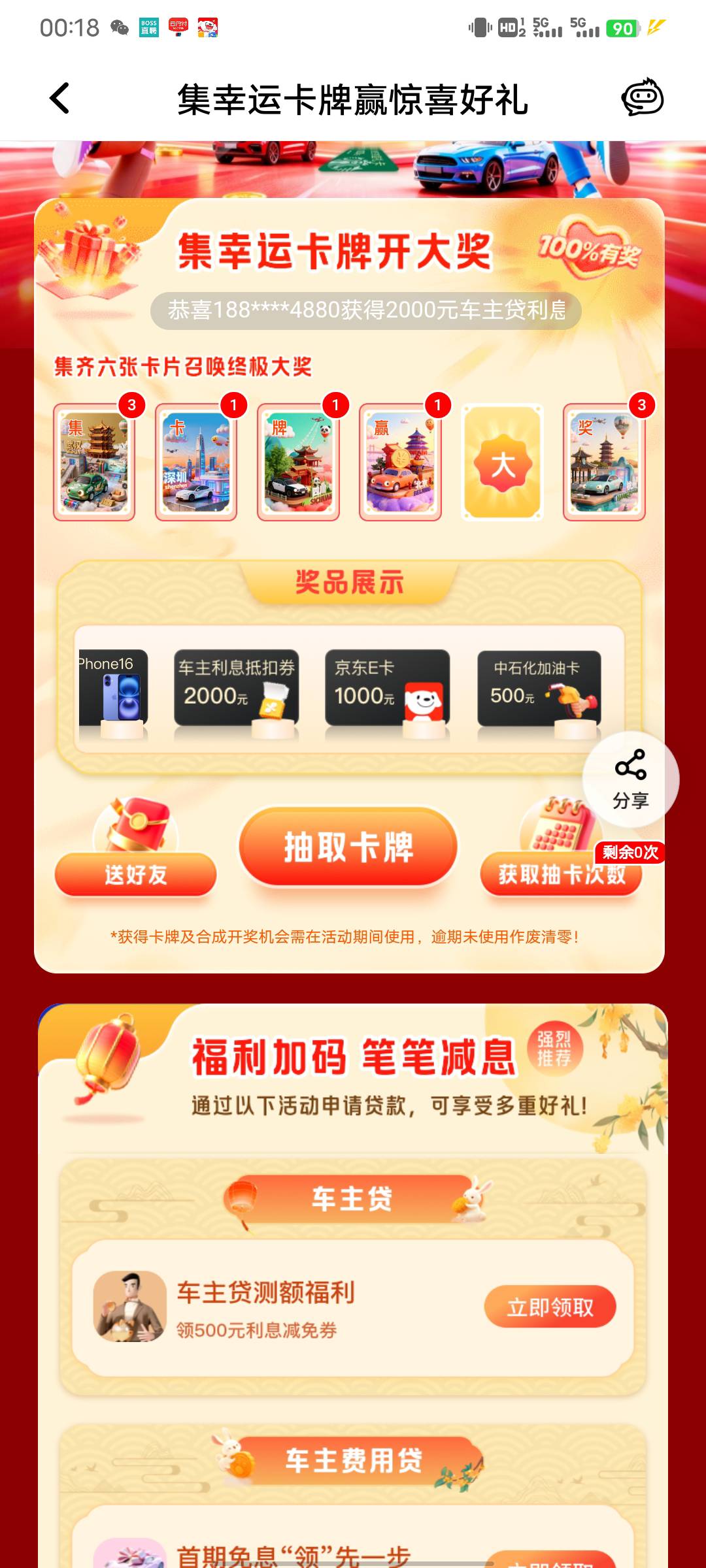 怎么说

39 / 作者:腾霄又是孙悟空 / 