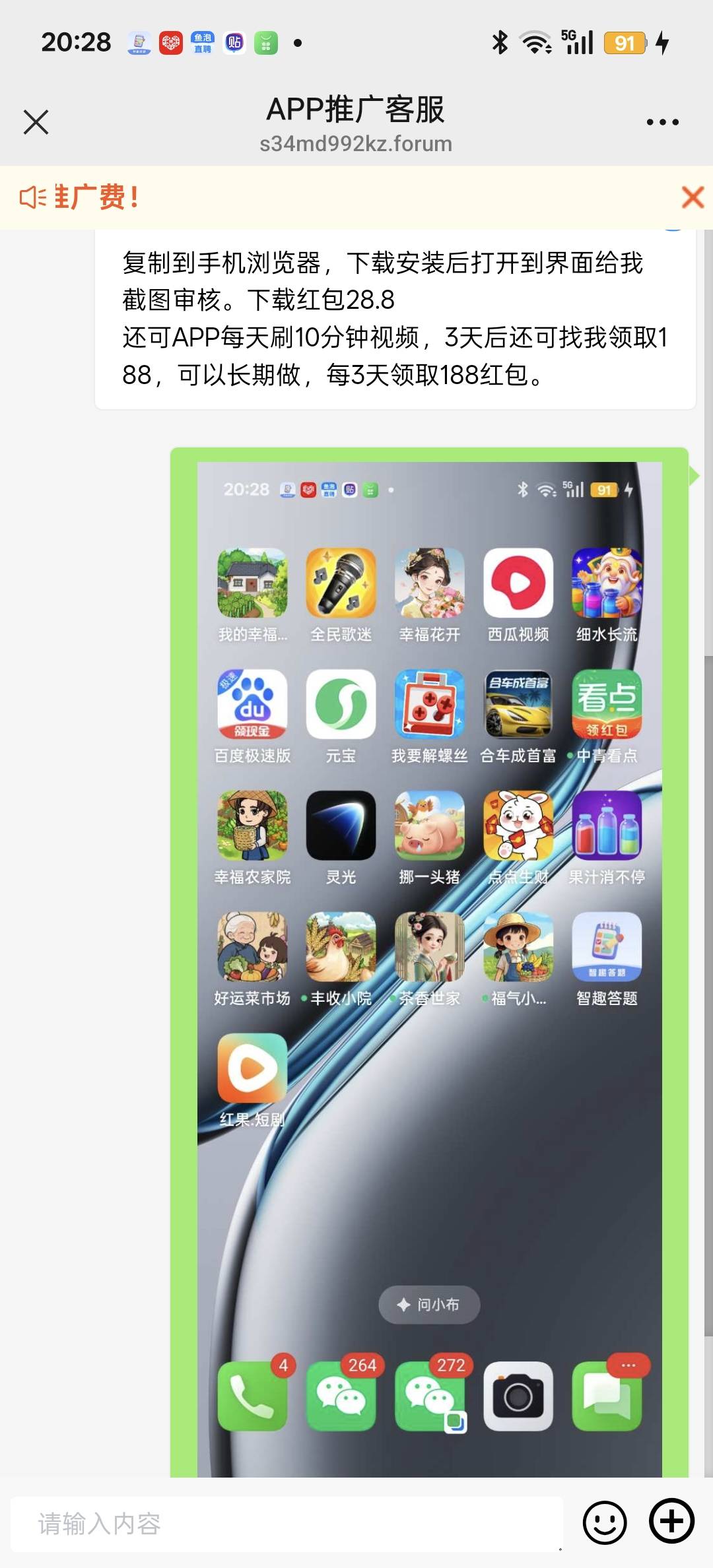 这个不是吧，感觉是假的骗人的

65 / 作者:狠ghji / 