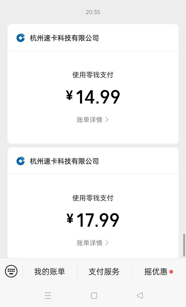 惠省钱一个15一个18   犹豫再三还是拿下了  

83 / 作者:我真的不想撸毛 / 