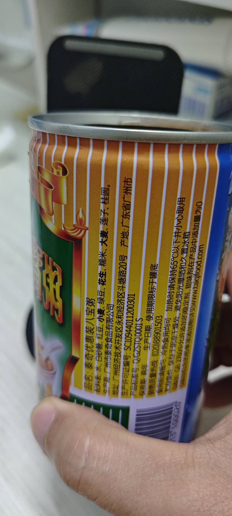 我愿称为八宝粥里的天花板，八宝粥只有泰奇和其他

36 / 作者:卡农豆包 / 