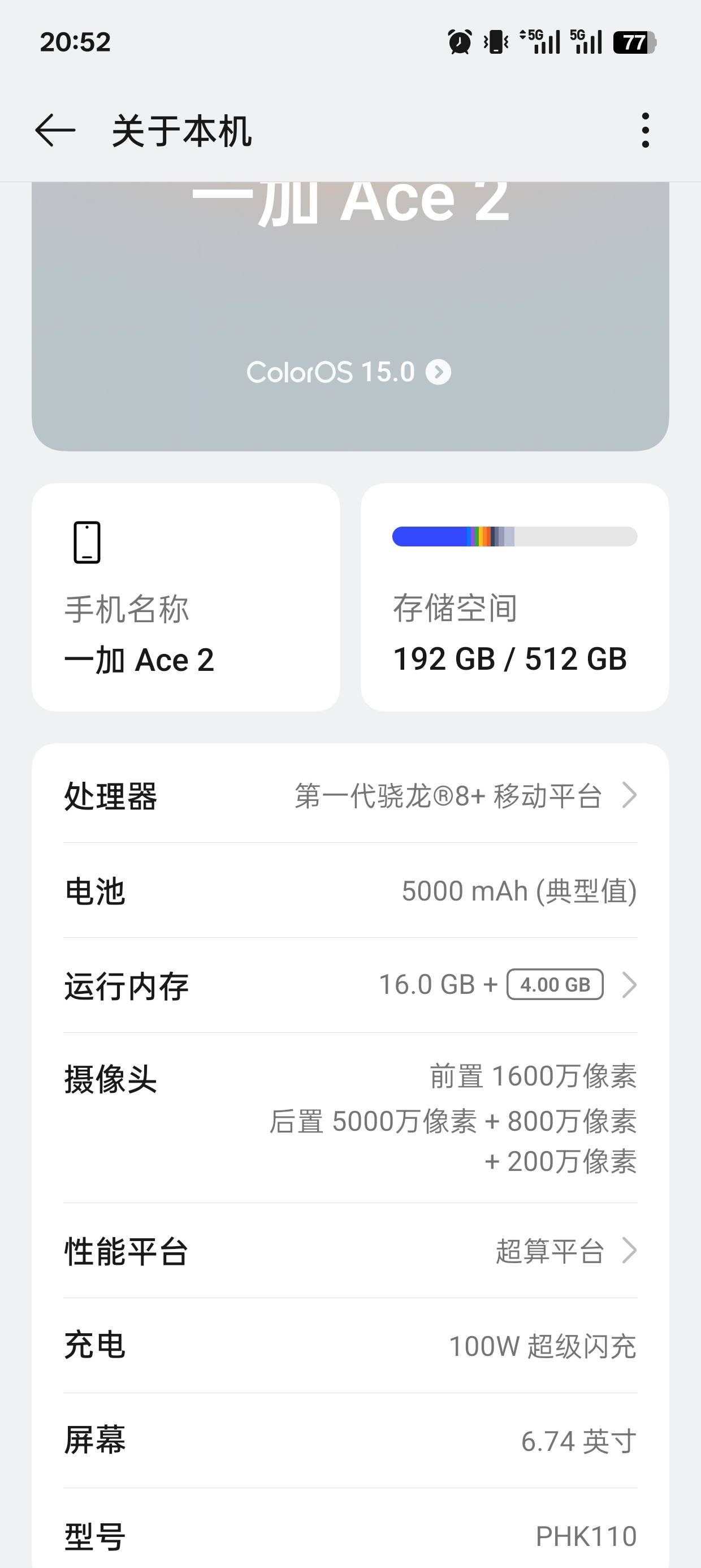 两三百预算推荐个安卓机
93 / 作者:撸神一1 / 