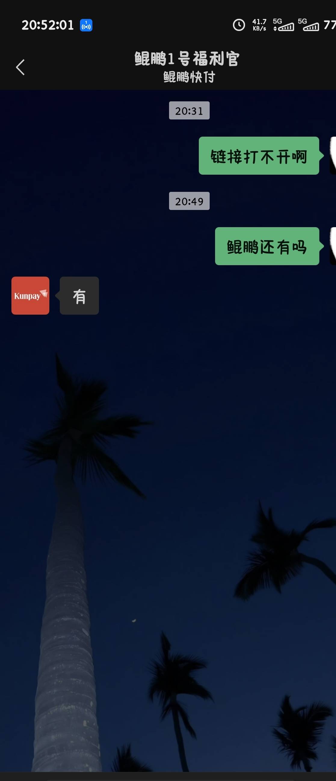 鲲鹏还有


41 / 作者:Jlks / 