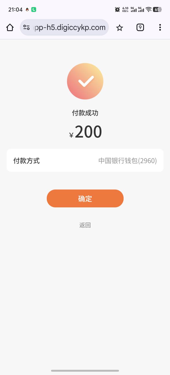 一会放几张

8 / 作者:功德圆满 / 