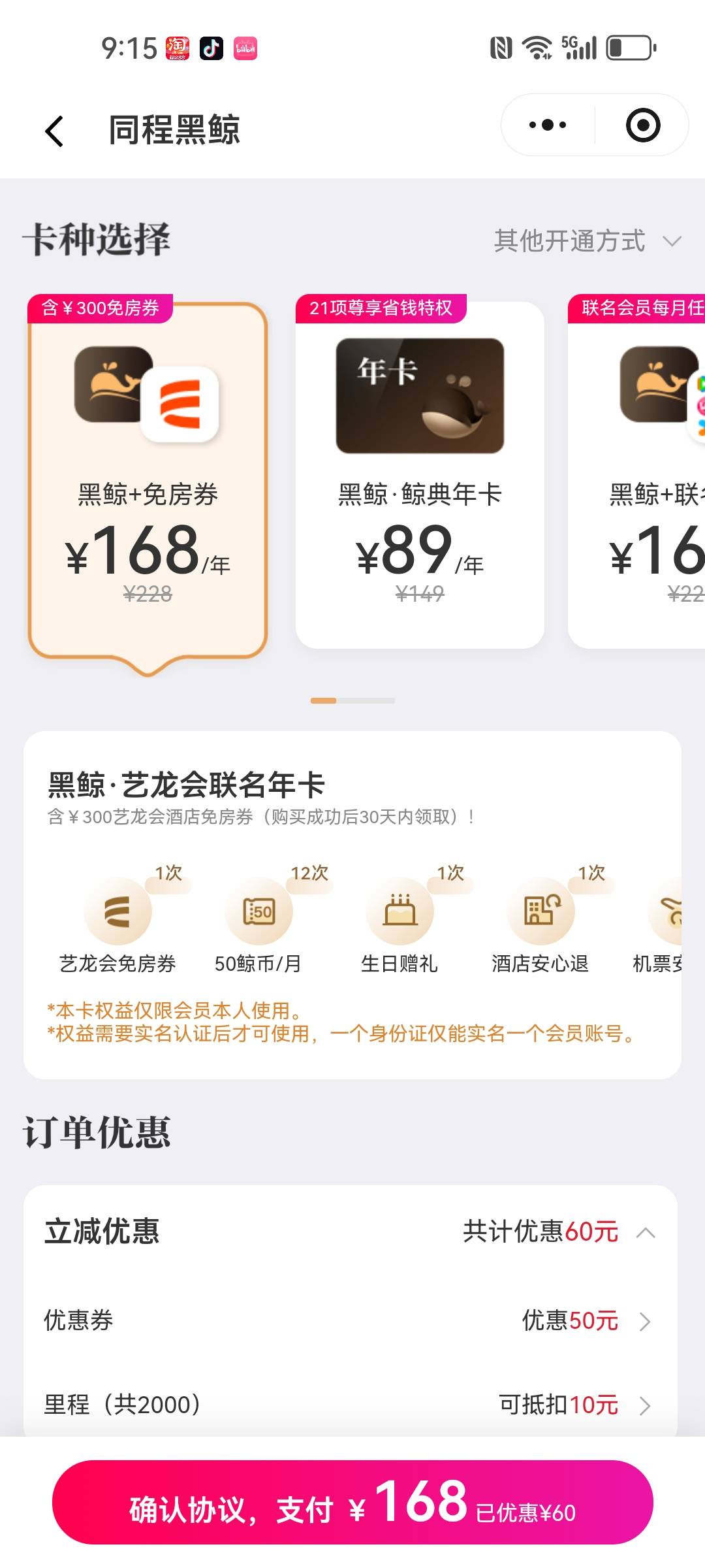 下个月生日，有没有生日毛
48 / 作者:你莫 / 