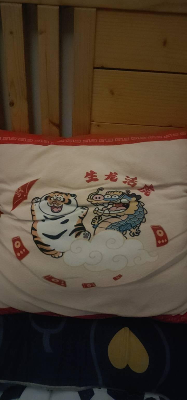 这个奖品几号刷新，一直想换个抱枕换不到

39 / 作者:你没那么爱我 / 