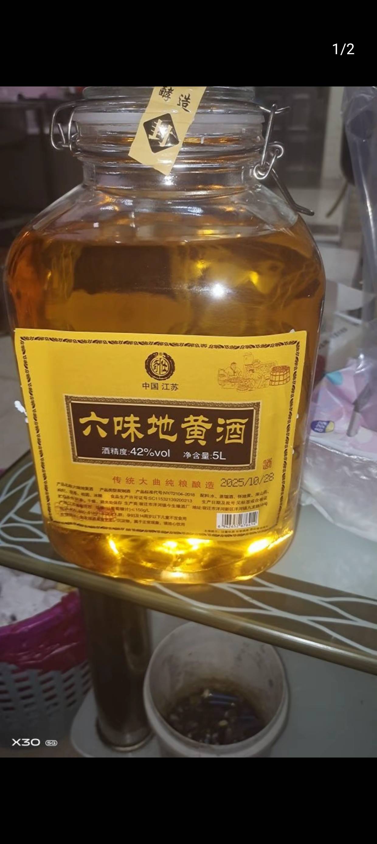问下有人买过抖音卖的泡的药酒吗？有什么人参鹿茸啥的，而且才2.30一斤，不敢买，感觉60 / 作者:暴走秋名山2 / 