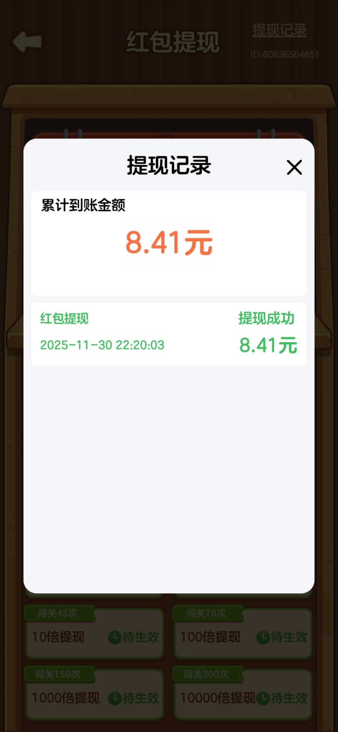 真舒服啊 这广告真的大毛 看个50块去网吧通宵



53 / 作者:可不可以再爱你 / 