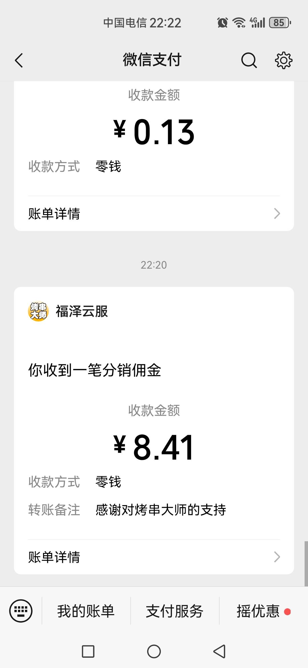 真舒服啊 这广告真的大毛 看个50块去网吧通宵



33 / 作者:可不可以再爱你 / 