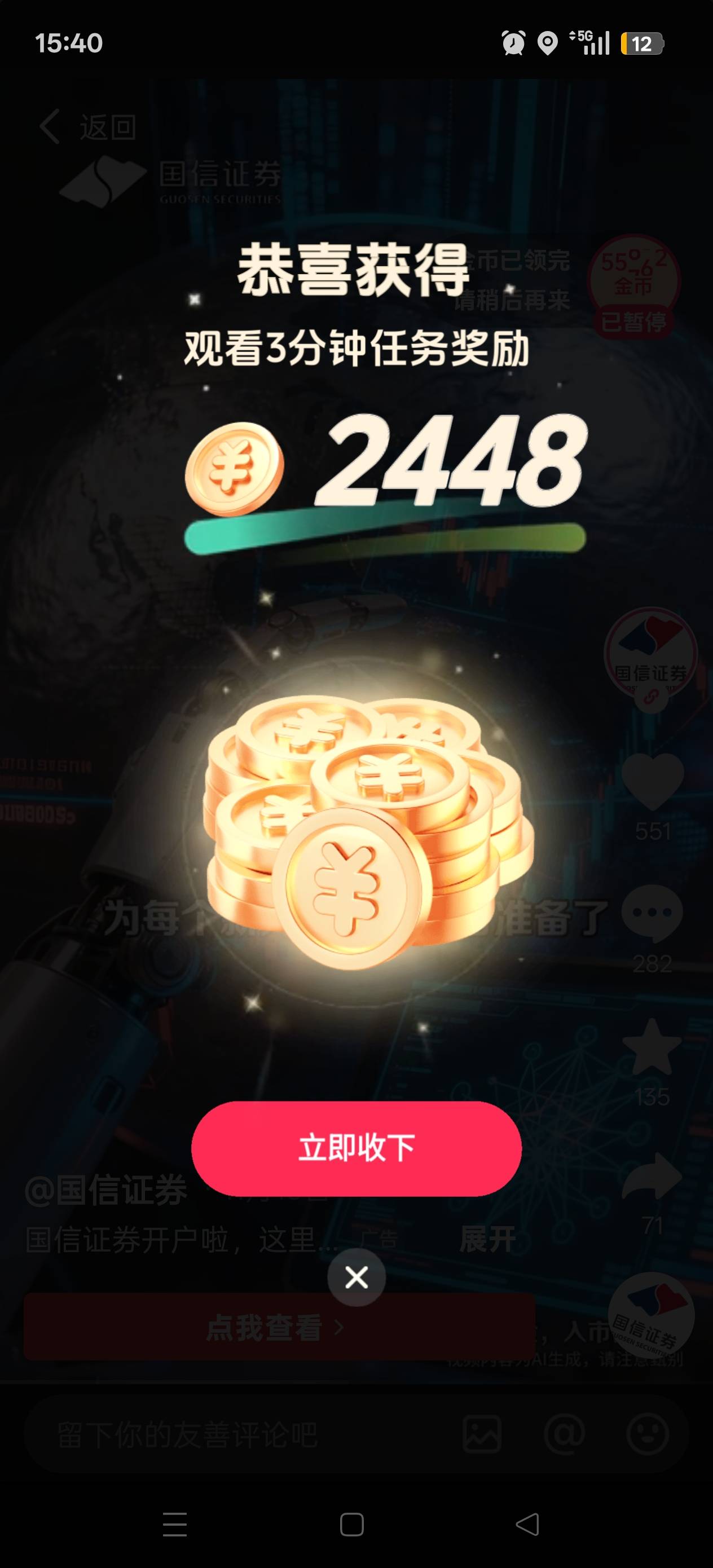 支付宝红包怎么桃啊 大神们

82 / 作者:鲁路x / 