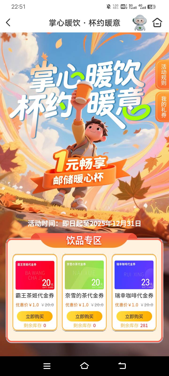 上海邮箱这个霸王是直充 还是卷？

67 / 作者:中国光大银行。 / 