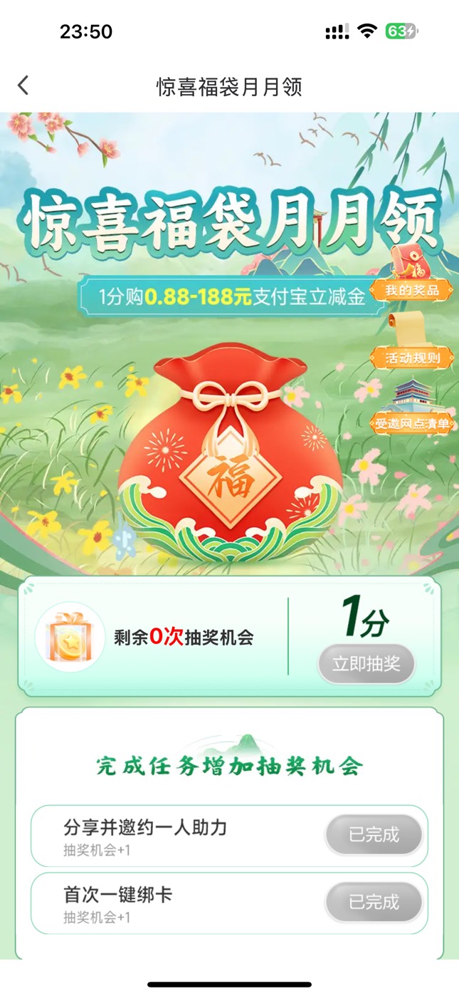 打卡

15 / 作者:delete2022 / 