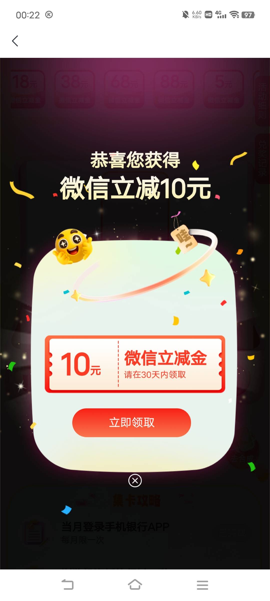 第一毛

64 / 作者:广东移动客服 / 