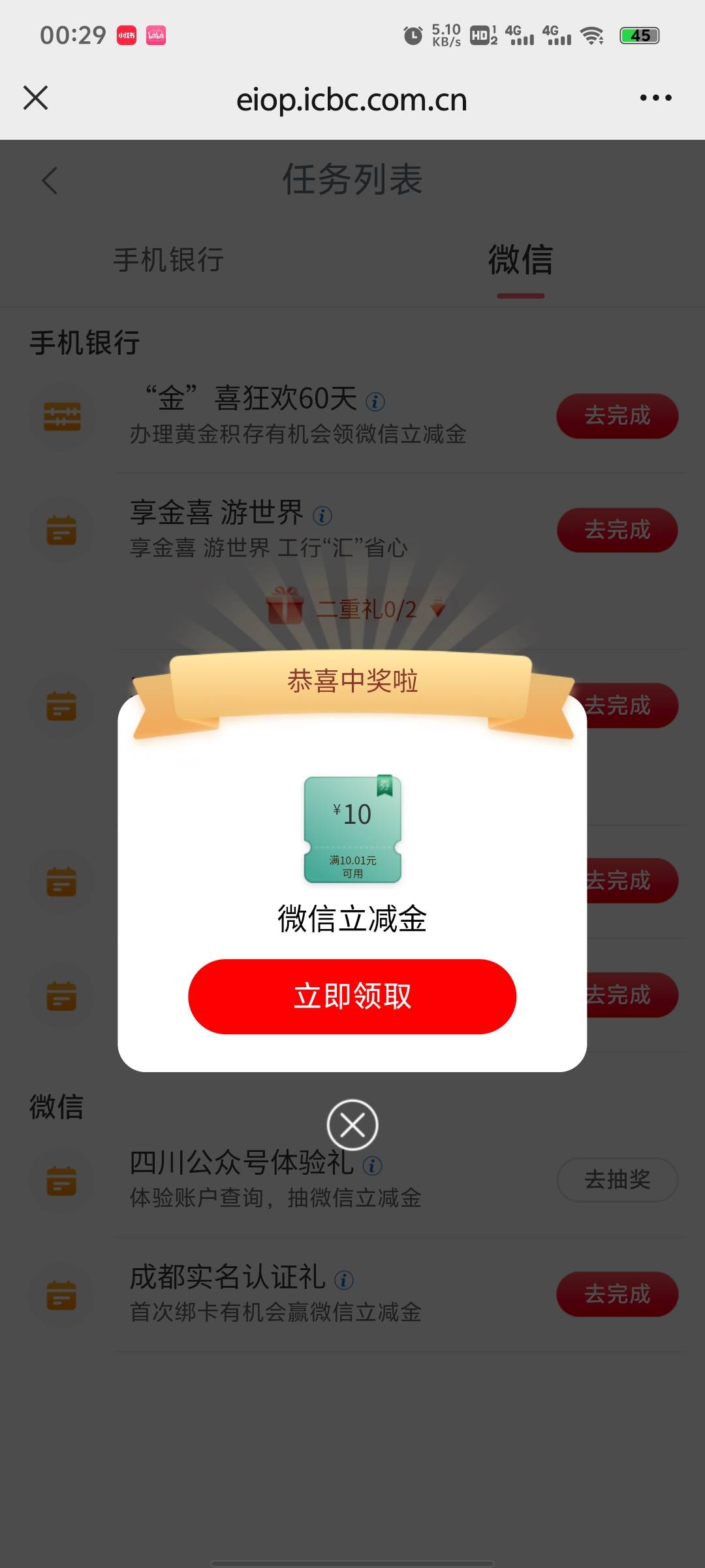 VX公众号 中国工商银行客户服务
抽奖


74 / 作者:画画得贝贝 / 