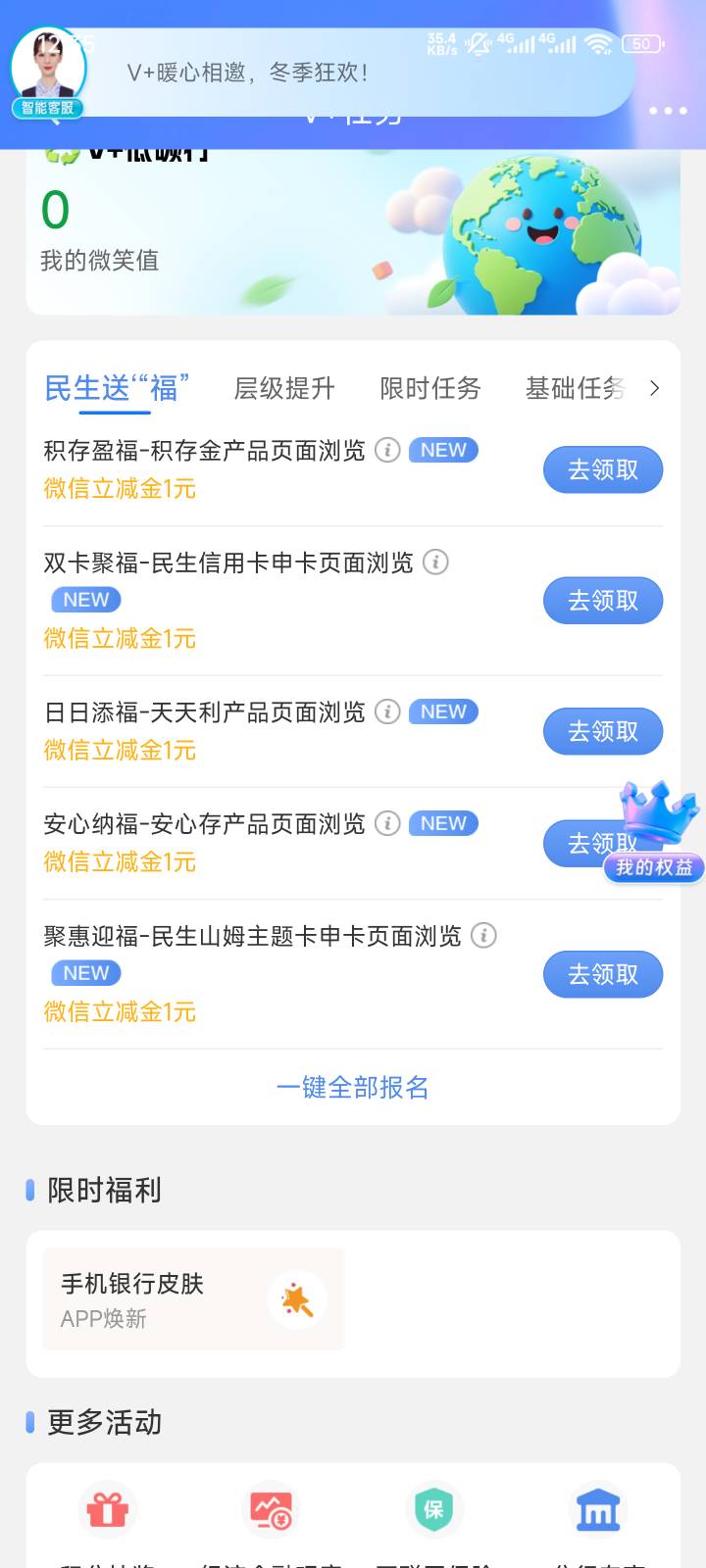 民生权益中心浏览5毛

91 / 作者:云落. / 