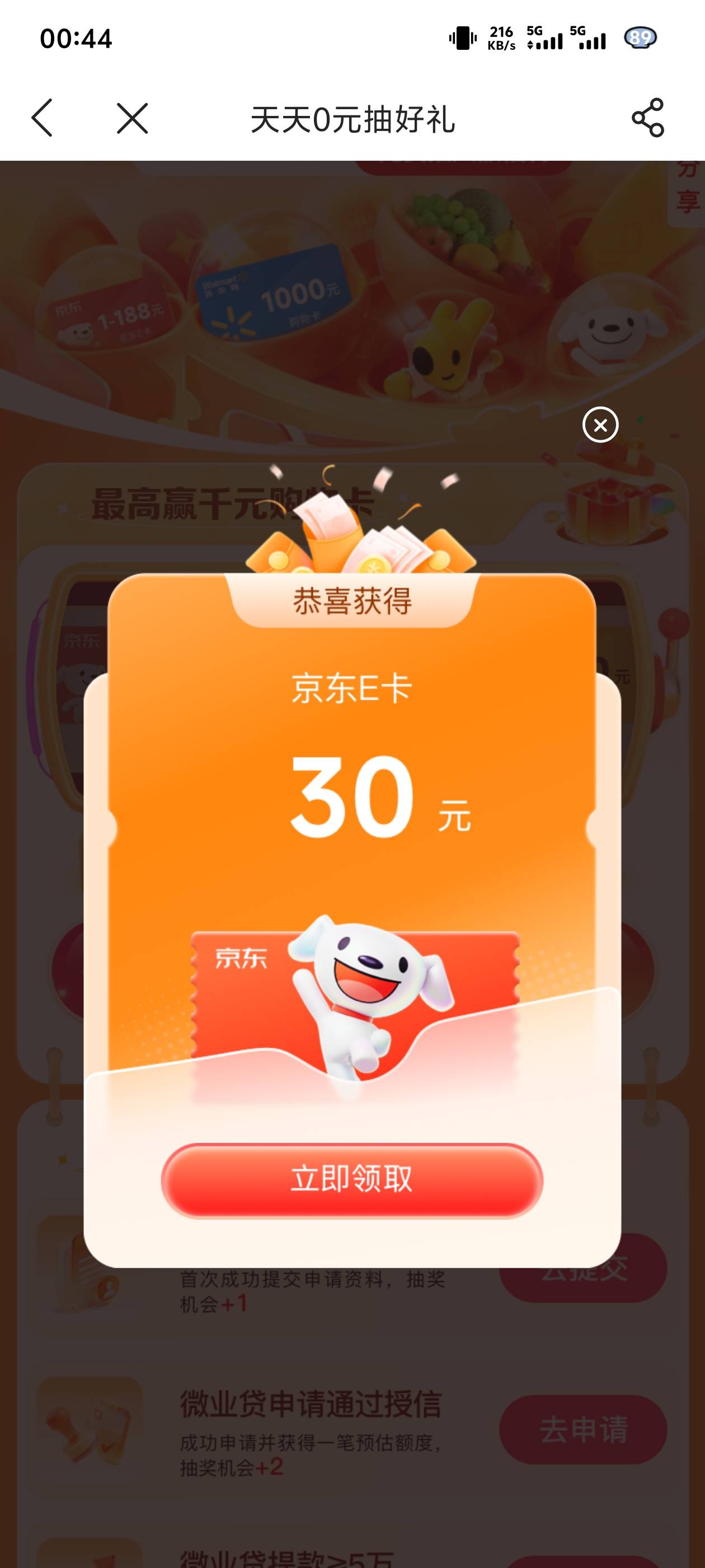 终于到我了

79 / 作者:疯狂的橘子 / 